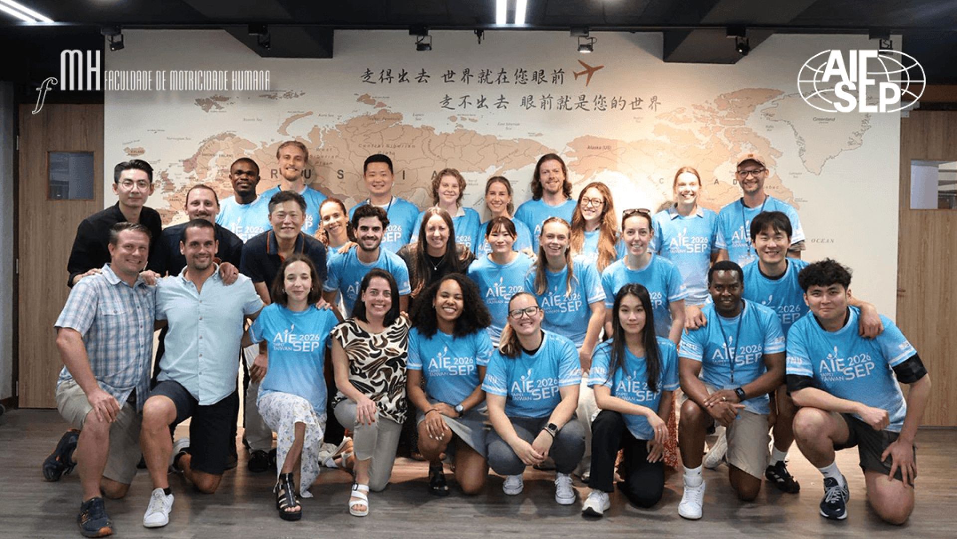 A FMH na AIESEP PhD Summer School 2026!